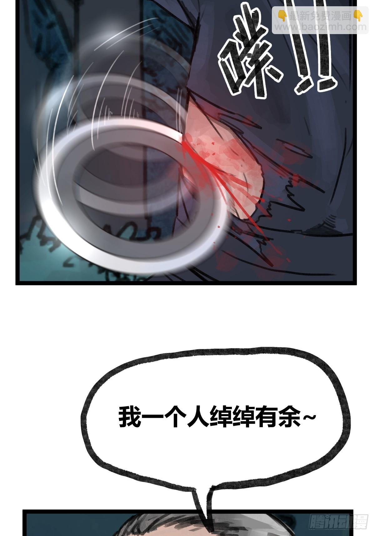 第十七话