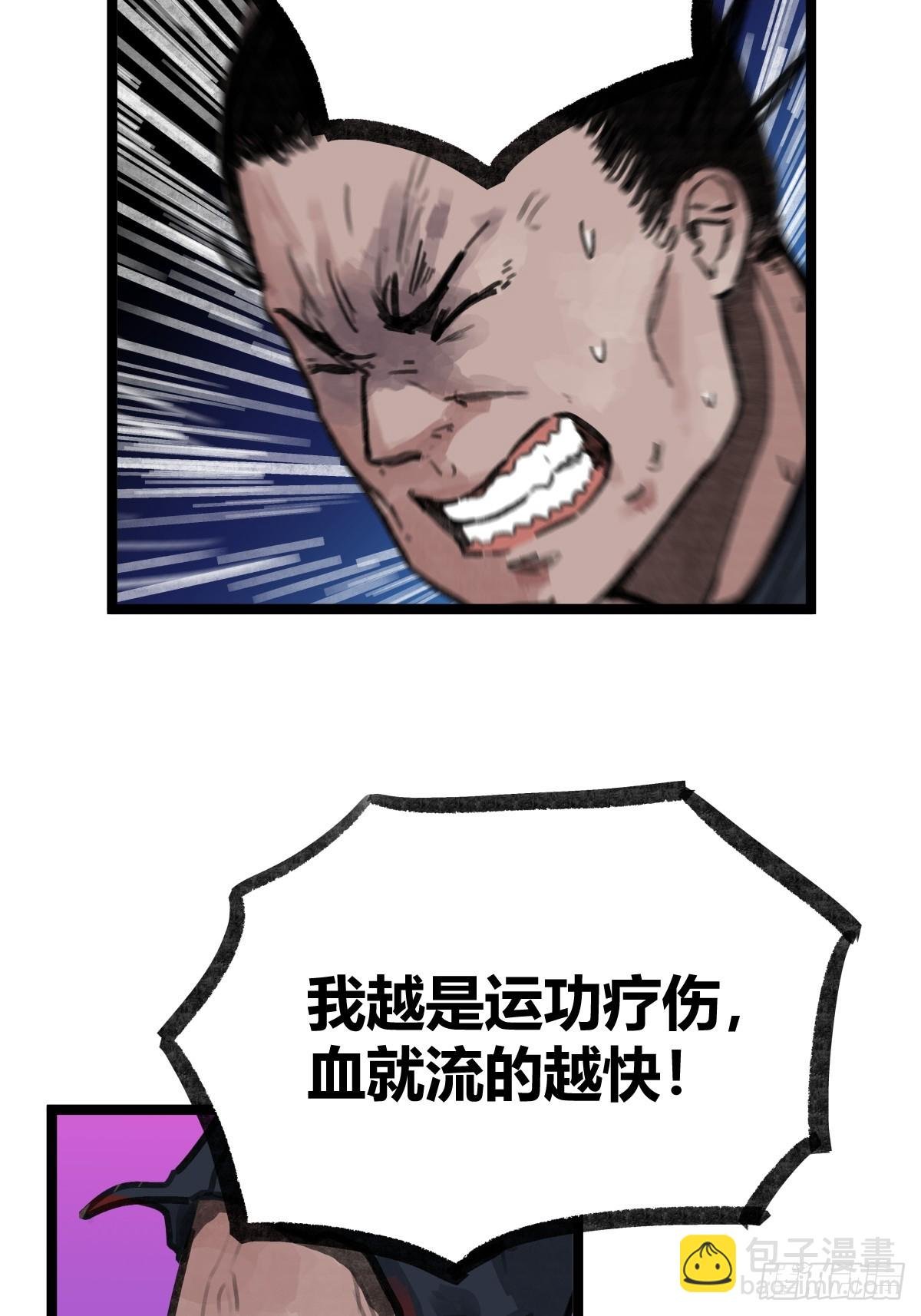 第十七话