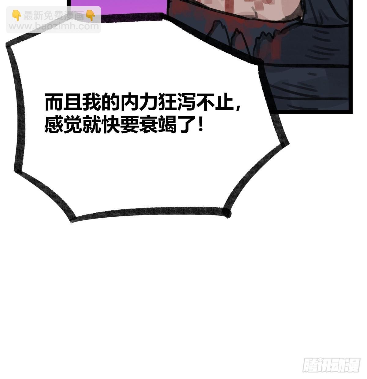 第十七话