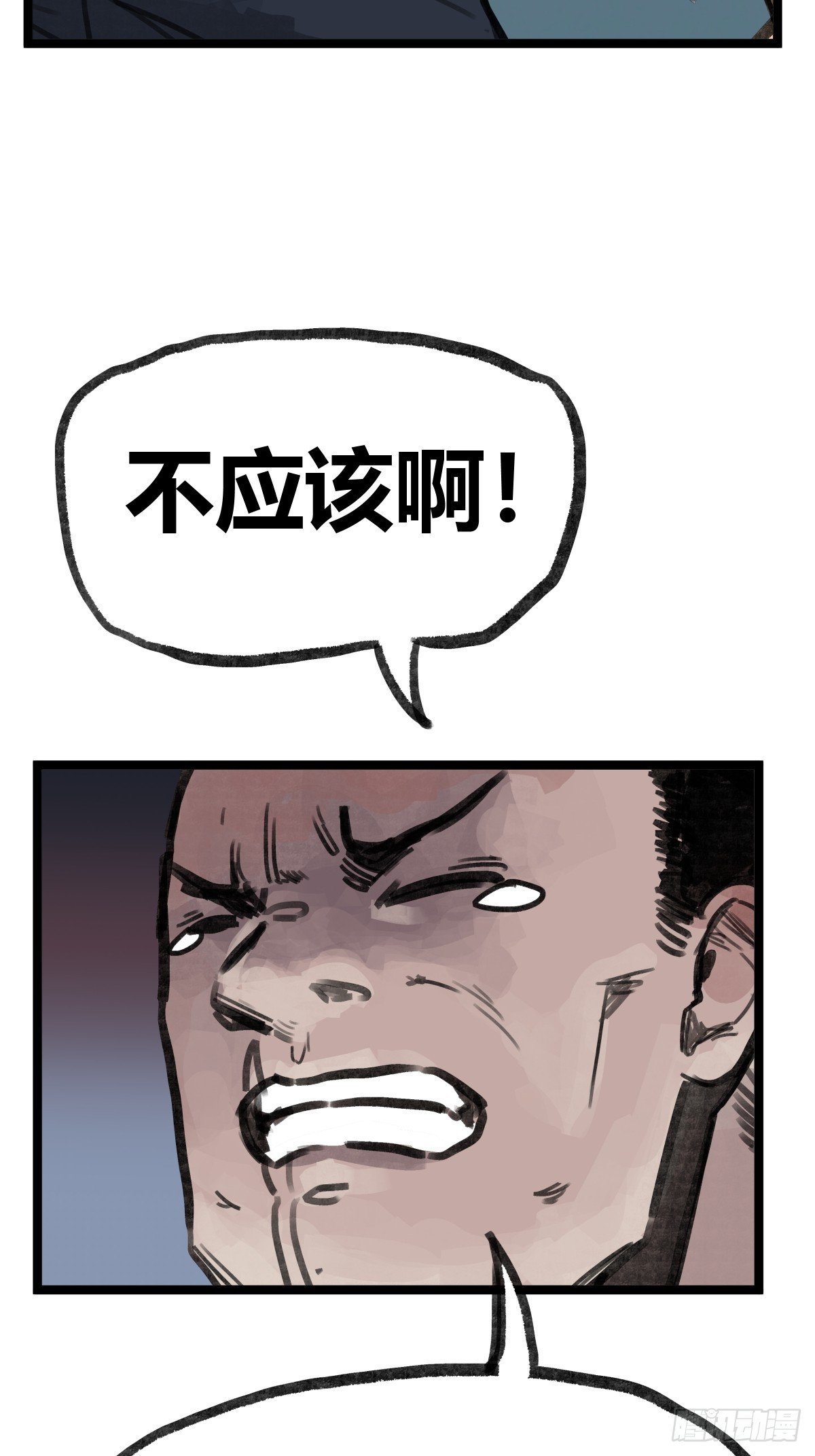 第十七话