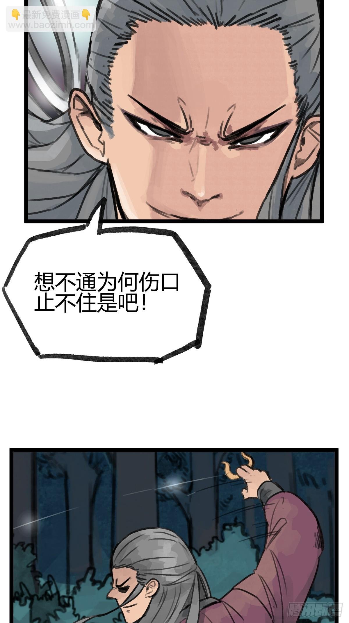 第十七话