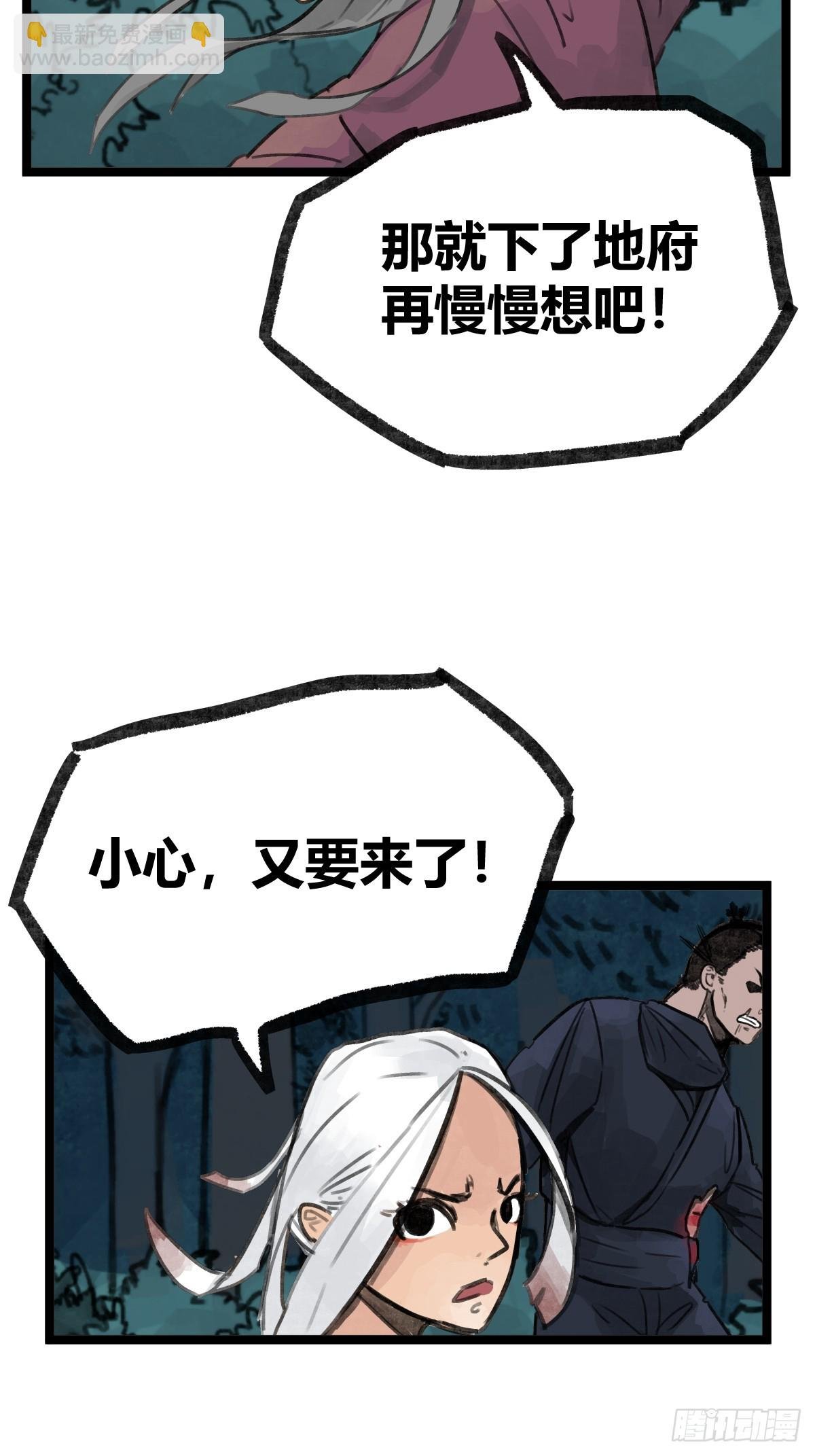 第十七话
