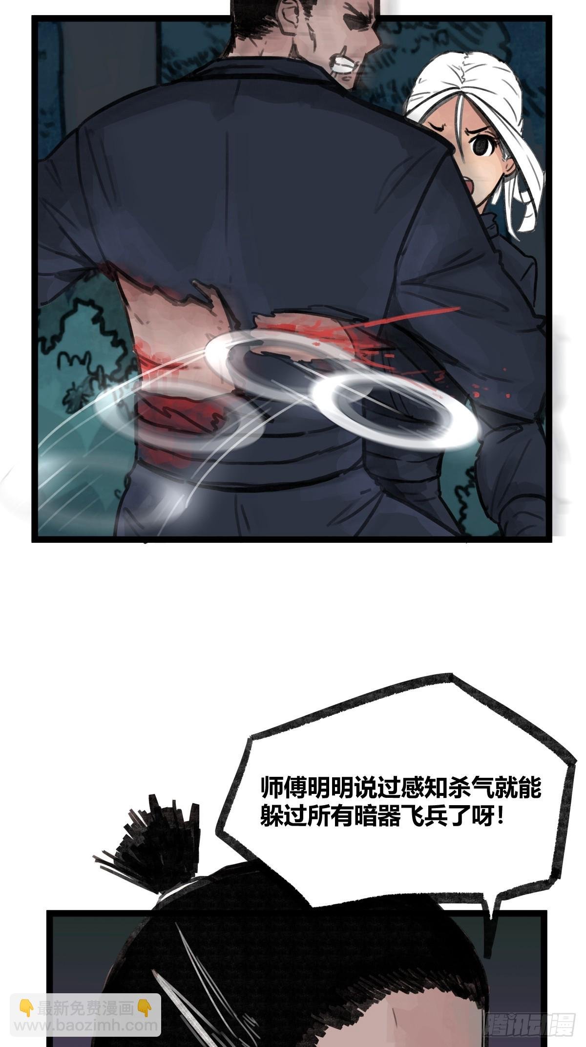 第十七话