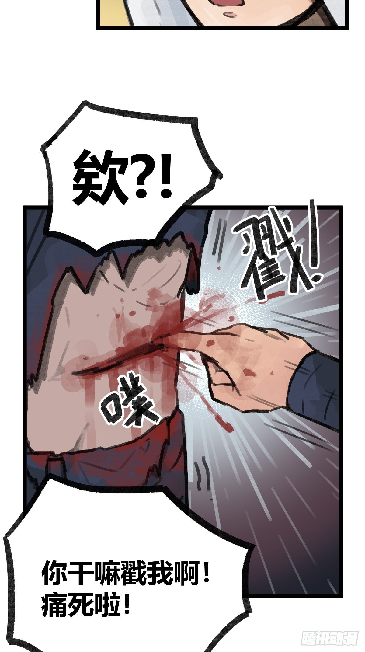 第十七话