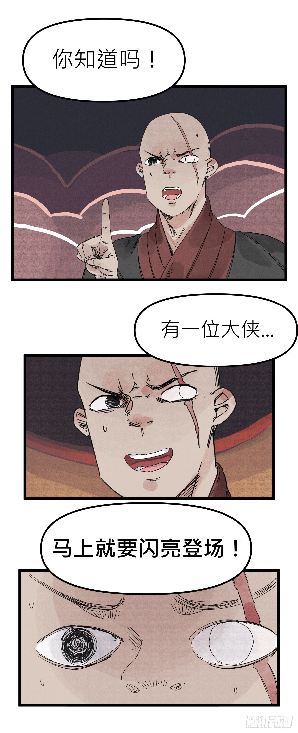 回归爆更预告！