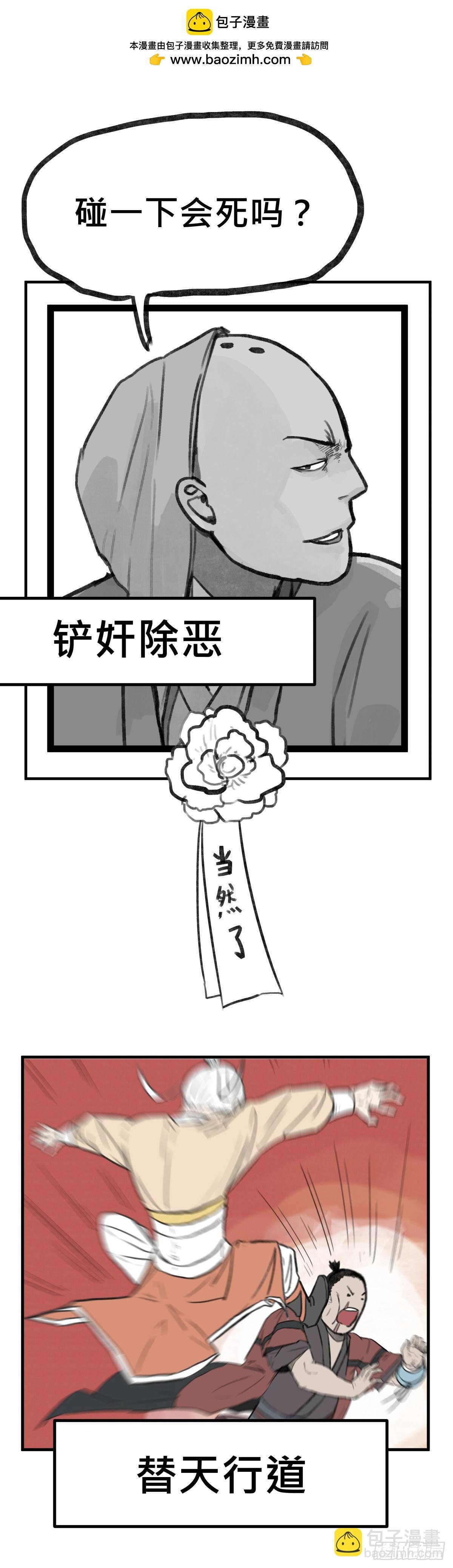 回归爆更预告！
