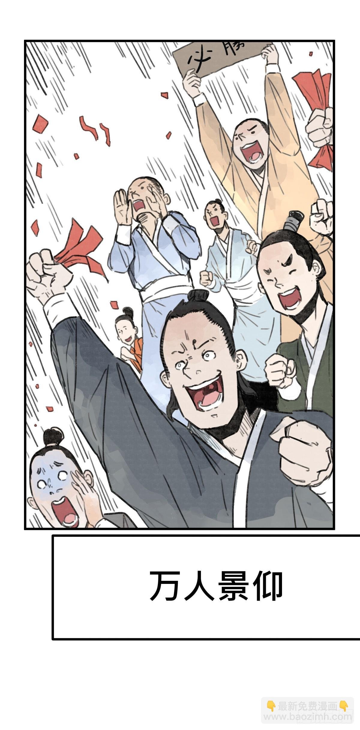 回归爆更预告！
