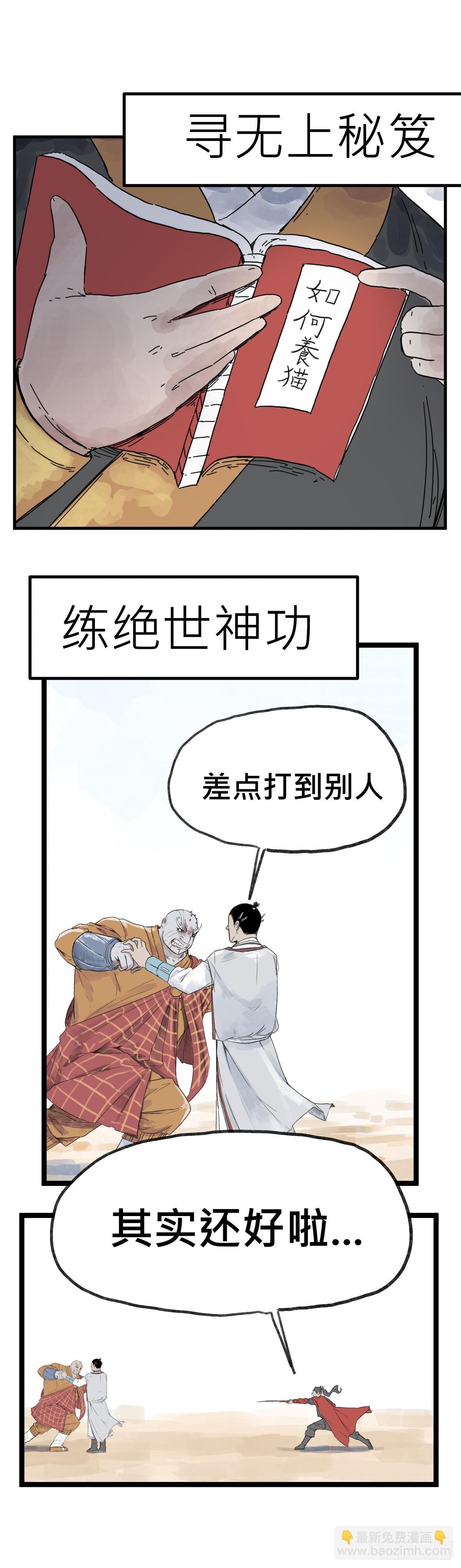 回归爆更预告！