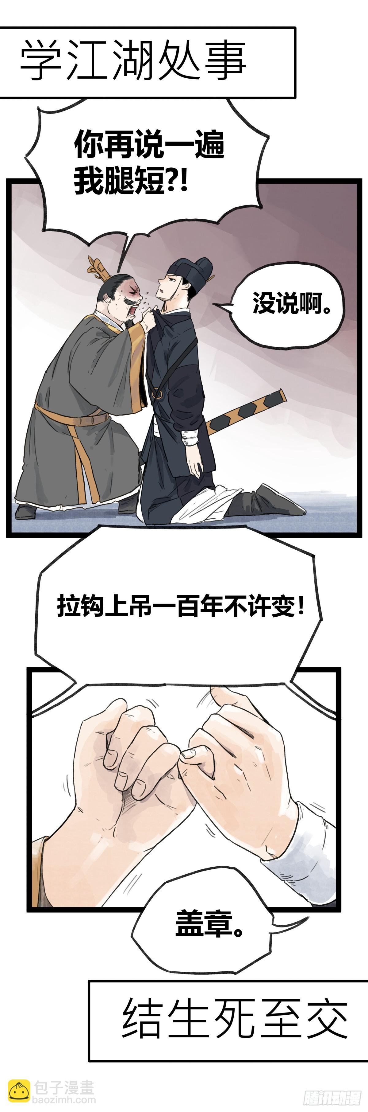 回归爆更预告！