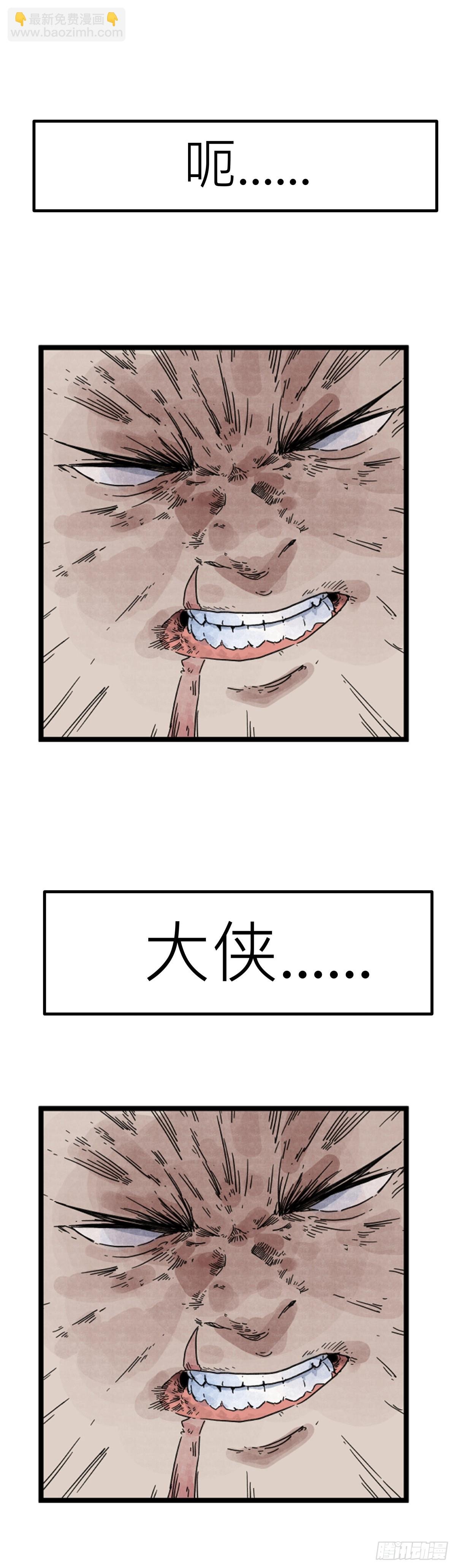 回归爆更预告！