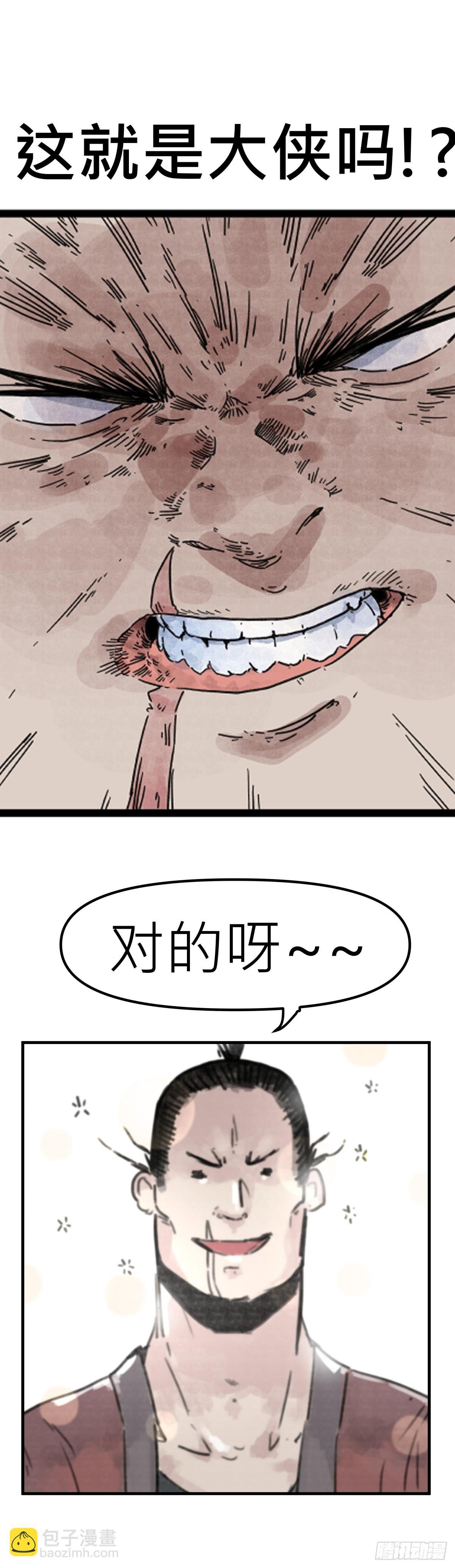 回归爆更预告！