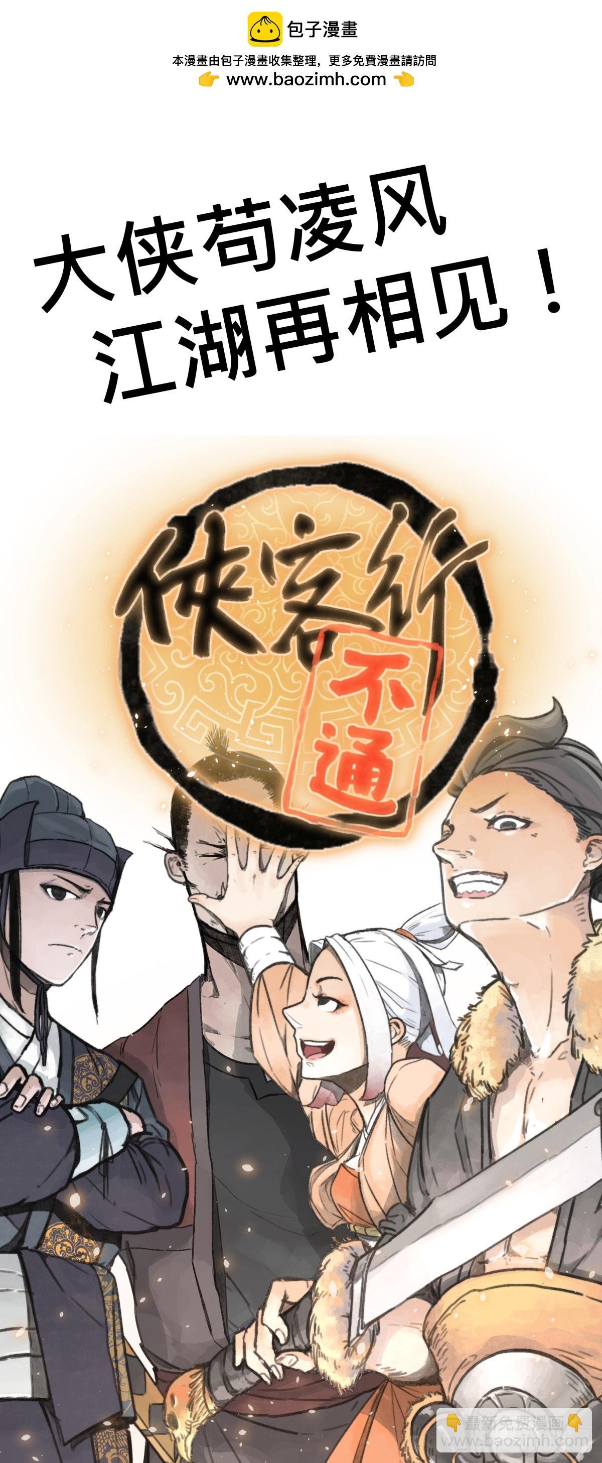 回归爆更预告！