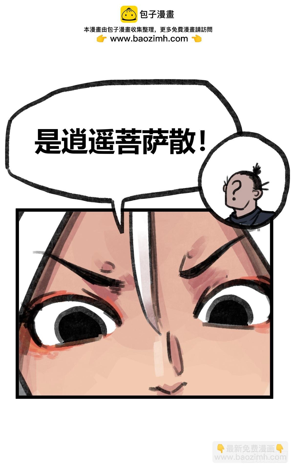 第十八话