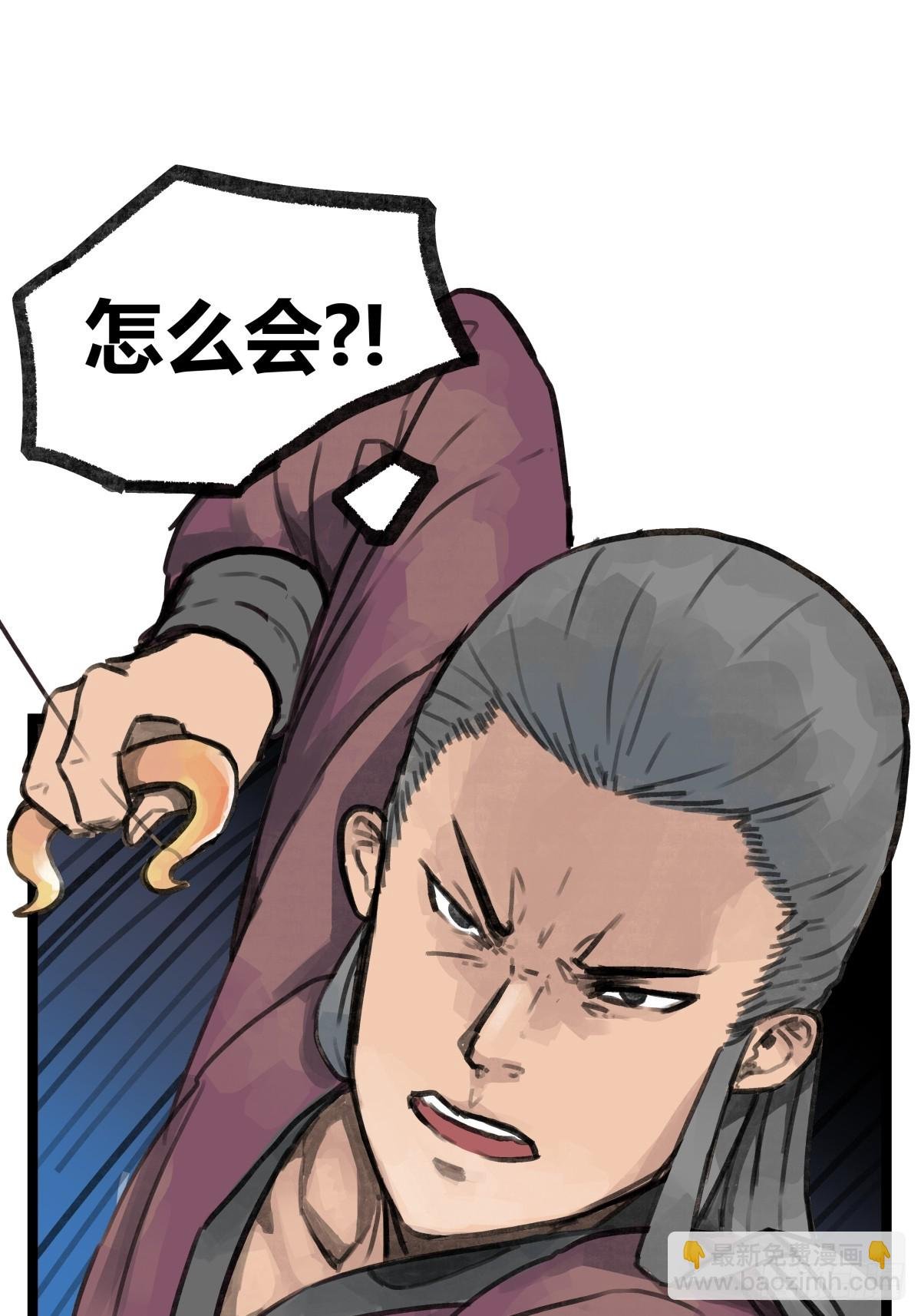 第十八话