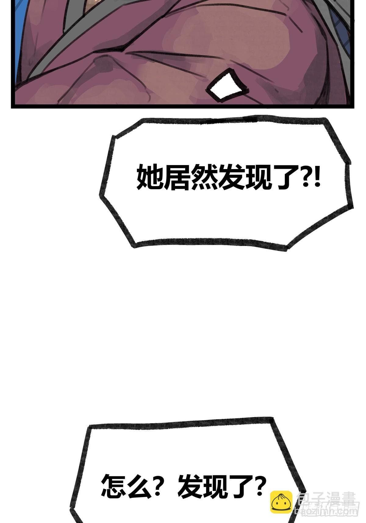 第十八话