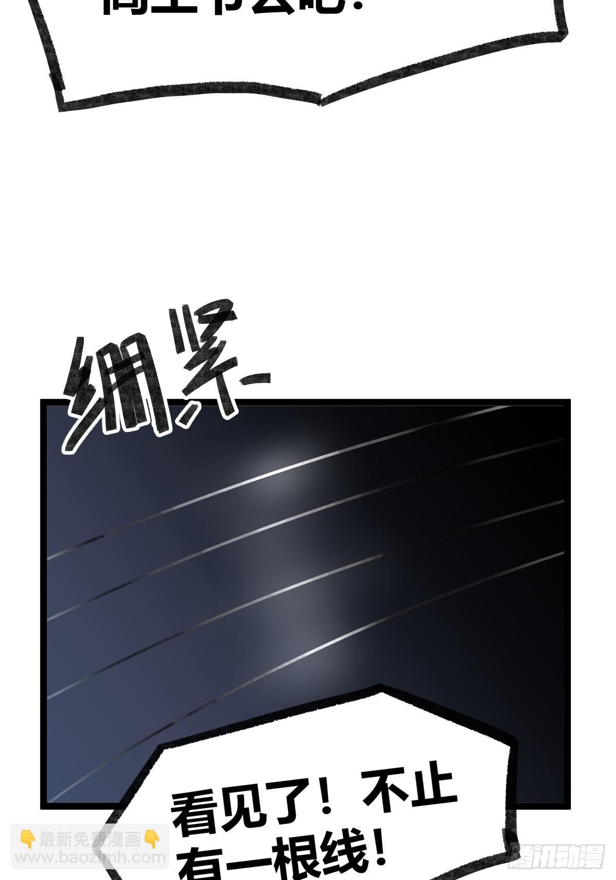 第十八话
