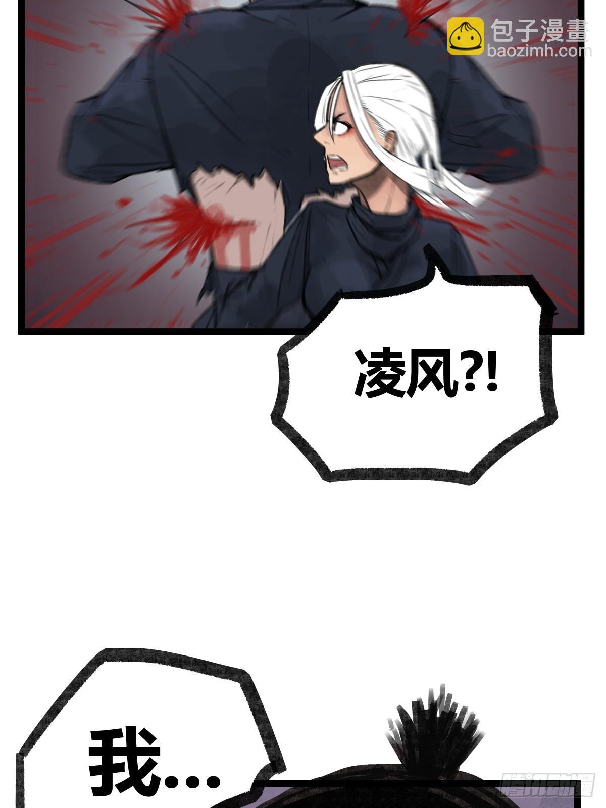 第十八话