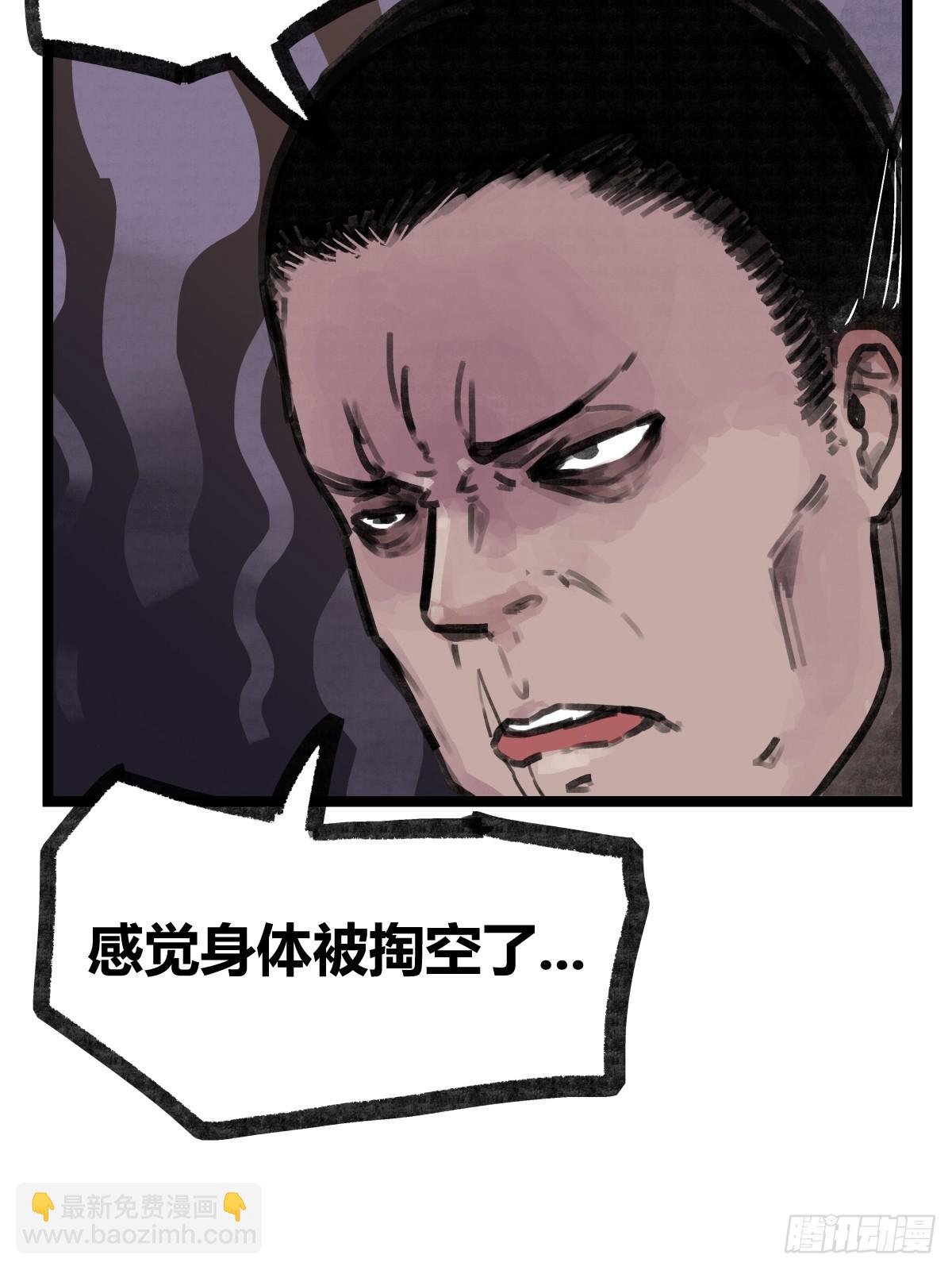 第十八话