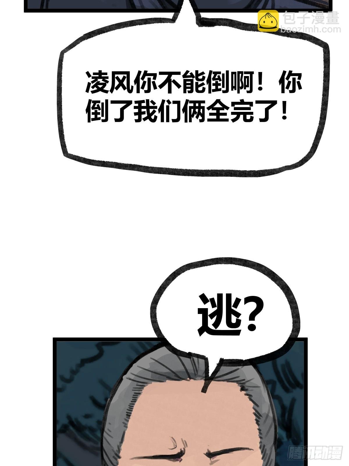 第十八话
