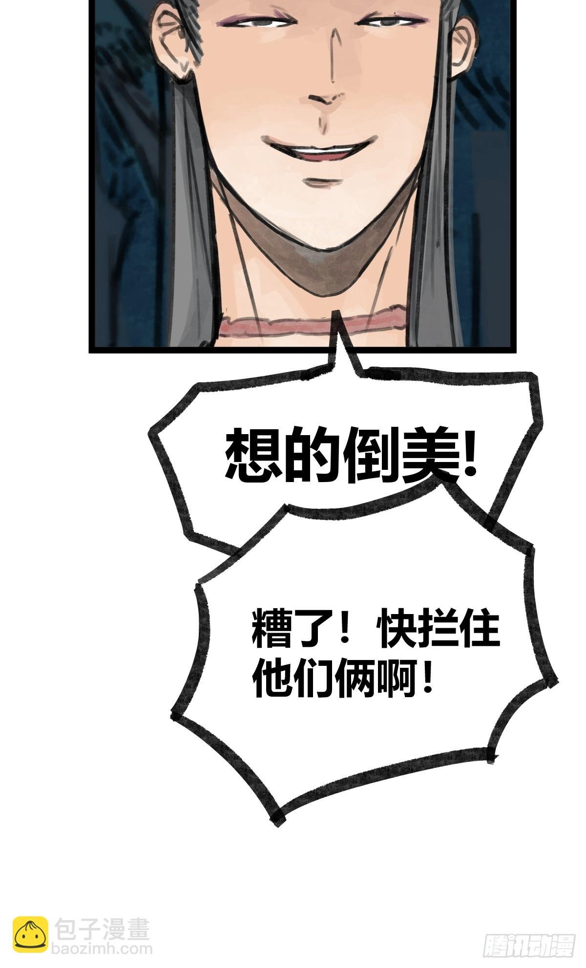 第十八话