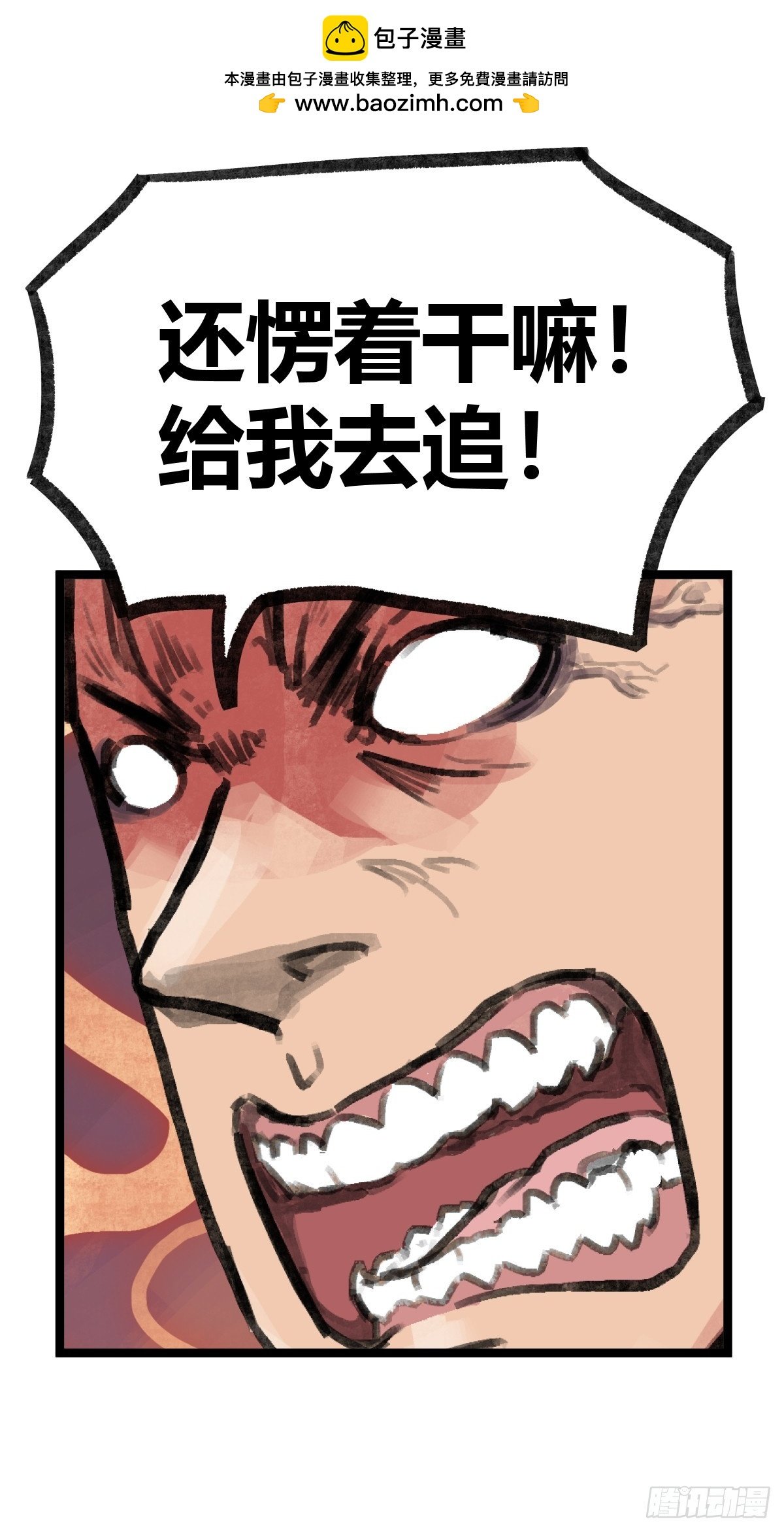 第十八话