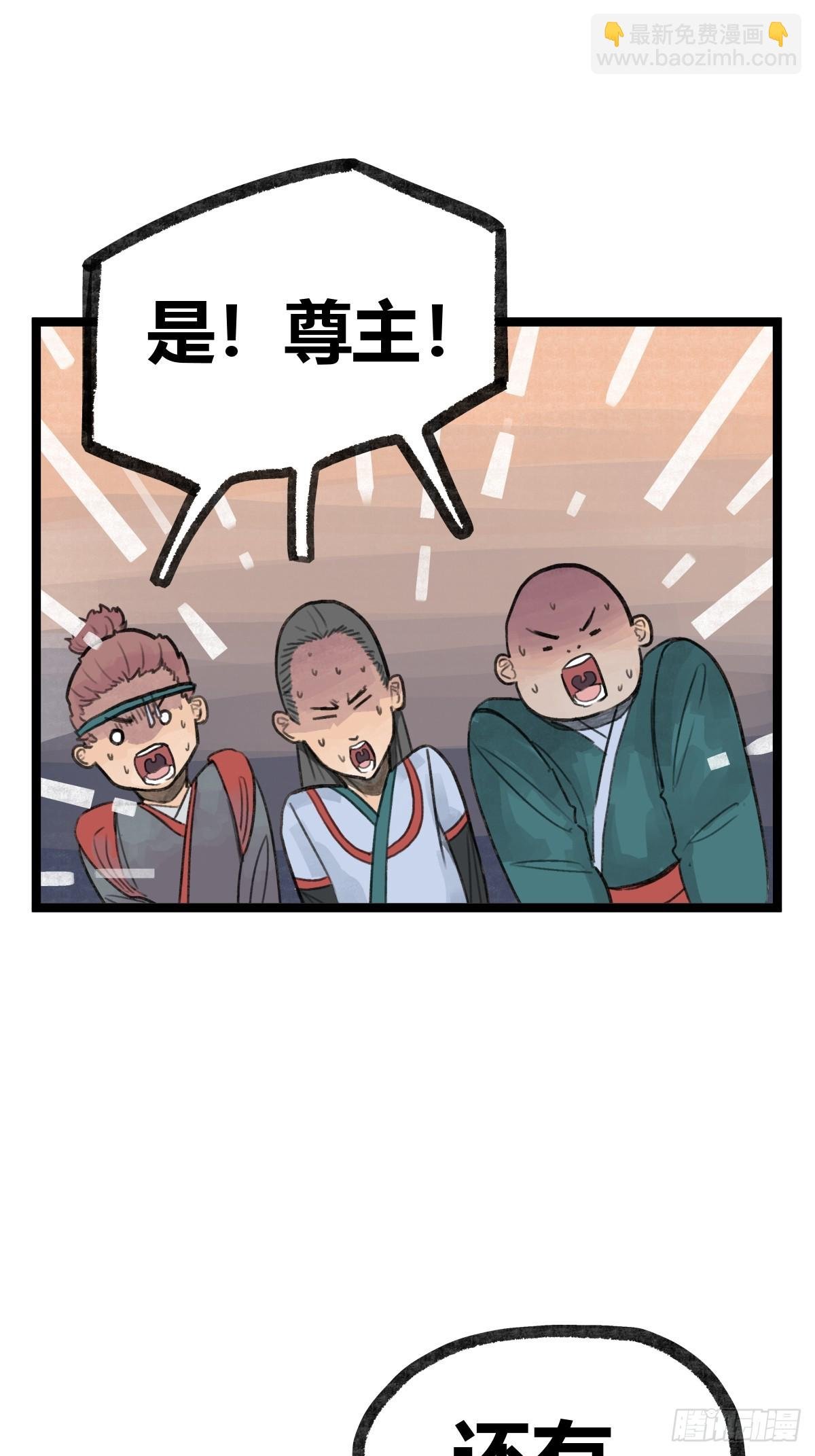 第十八话