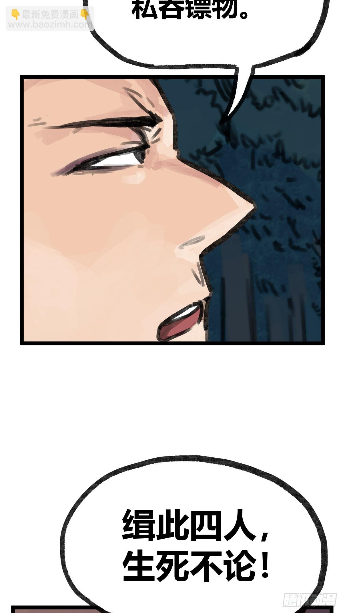 第十八话