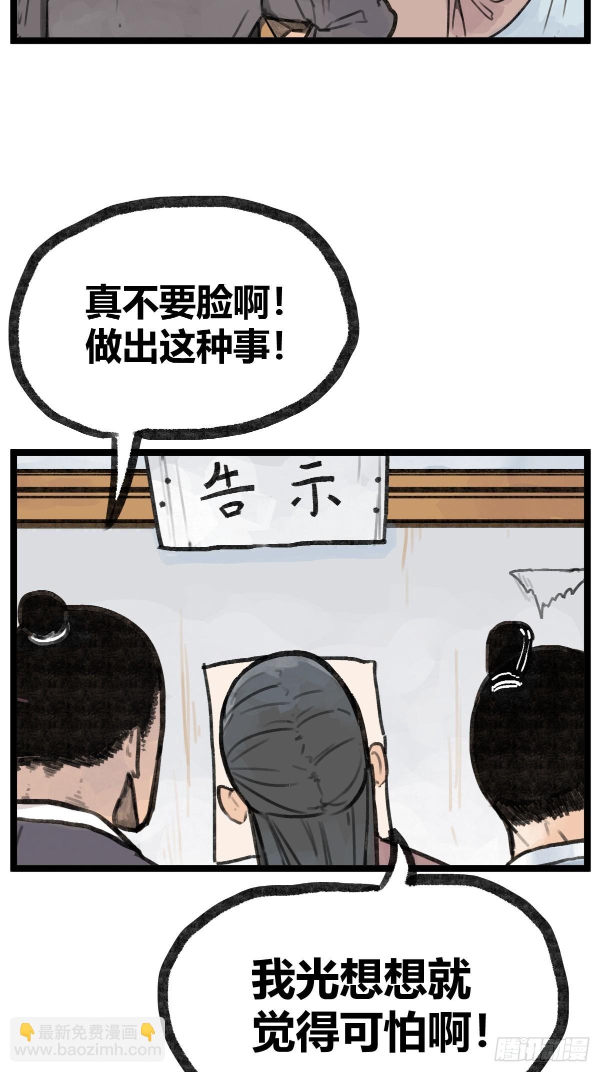 第十九话