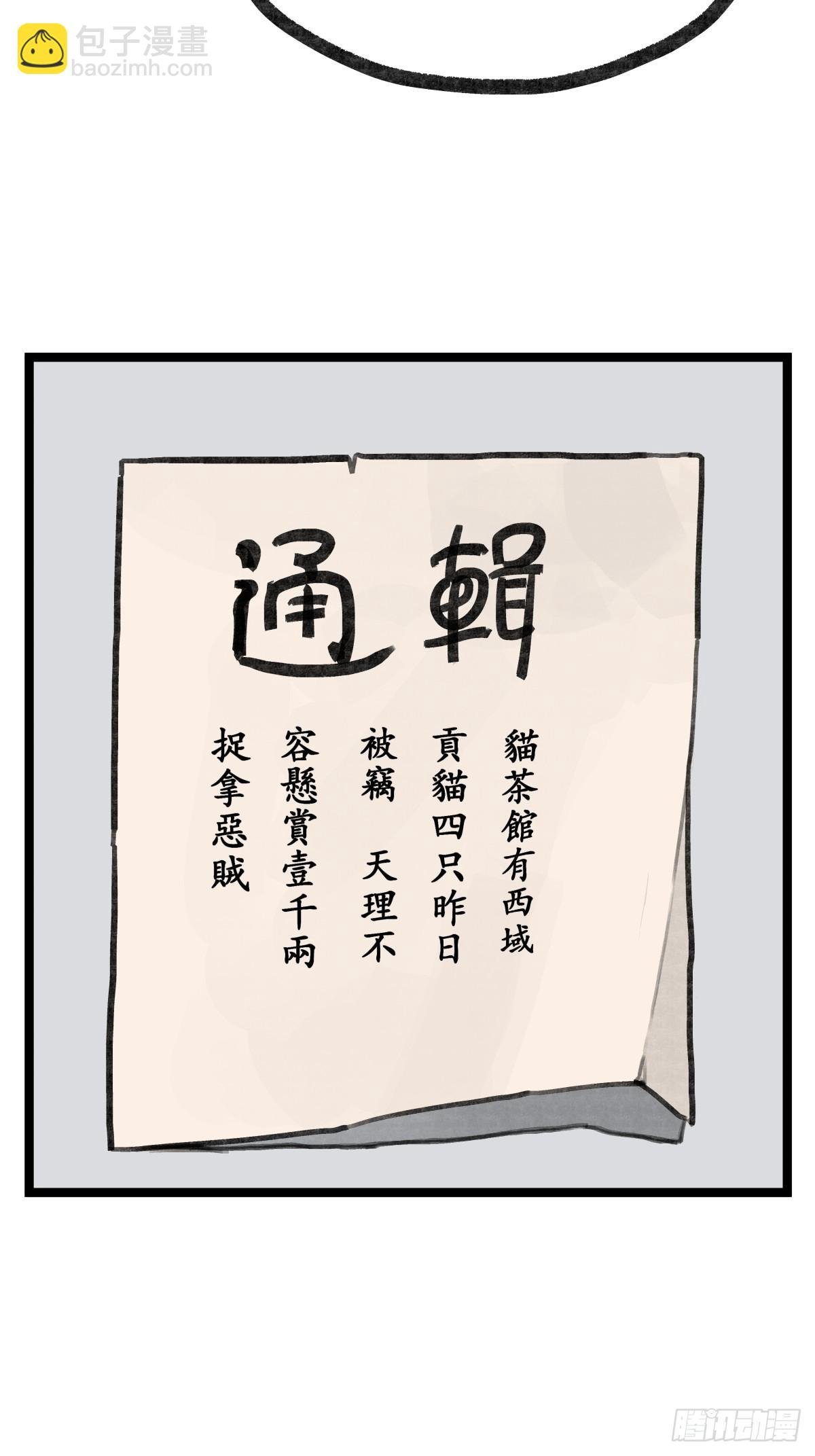 第十九话