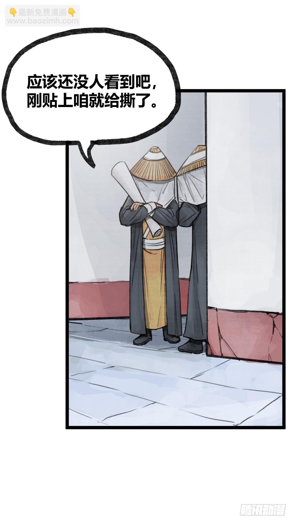 第十九话