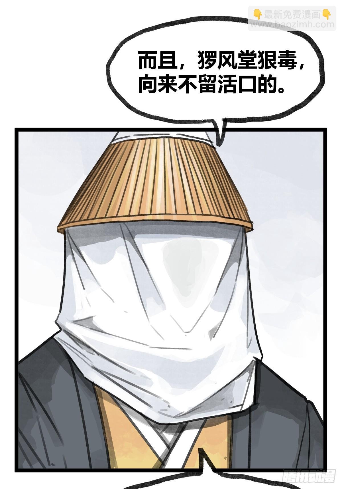 第十九话