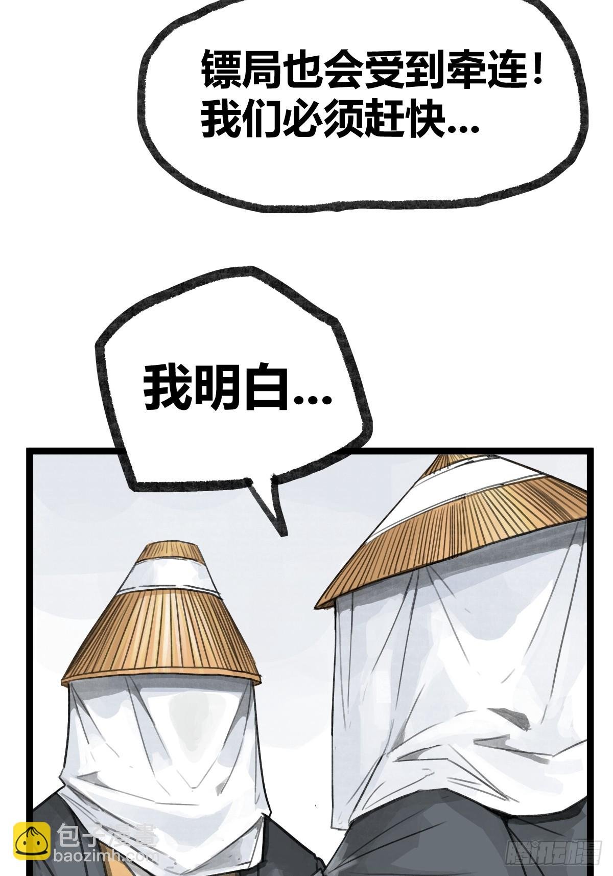 第十九话