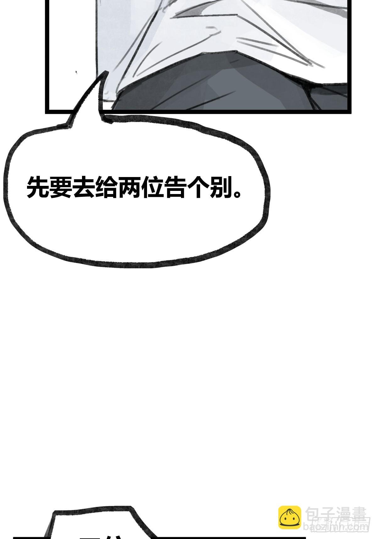 第十九话