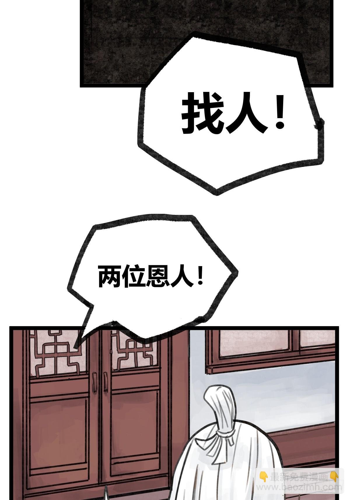 第十九话