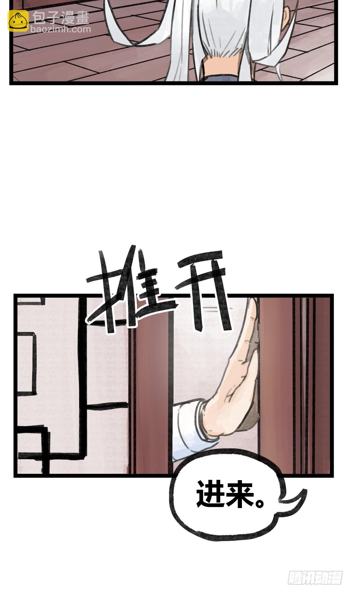 第十九话