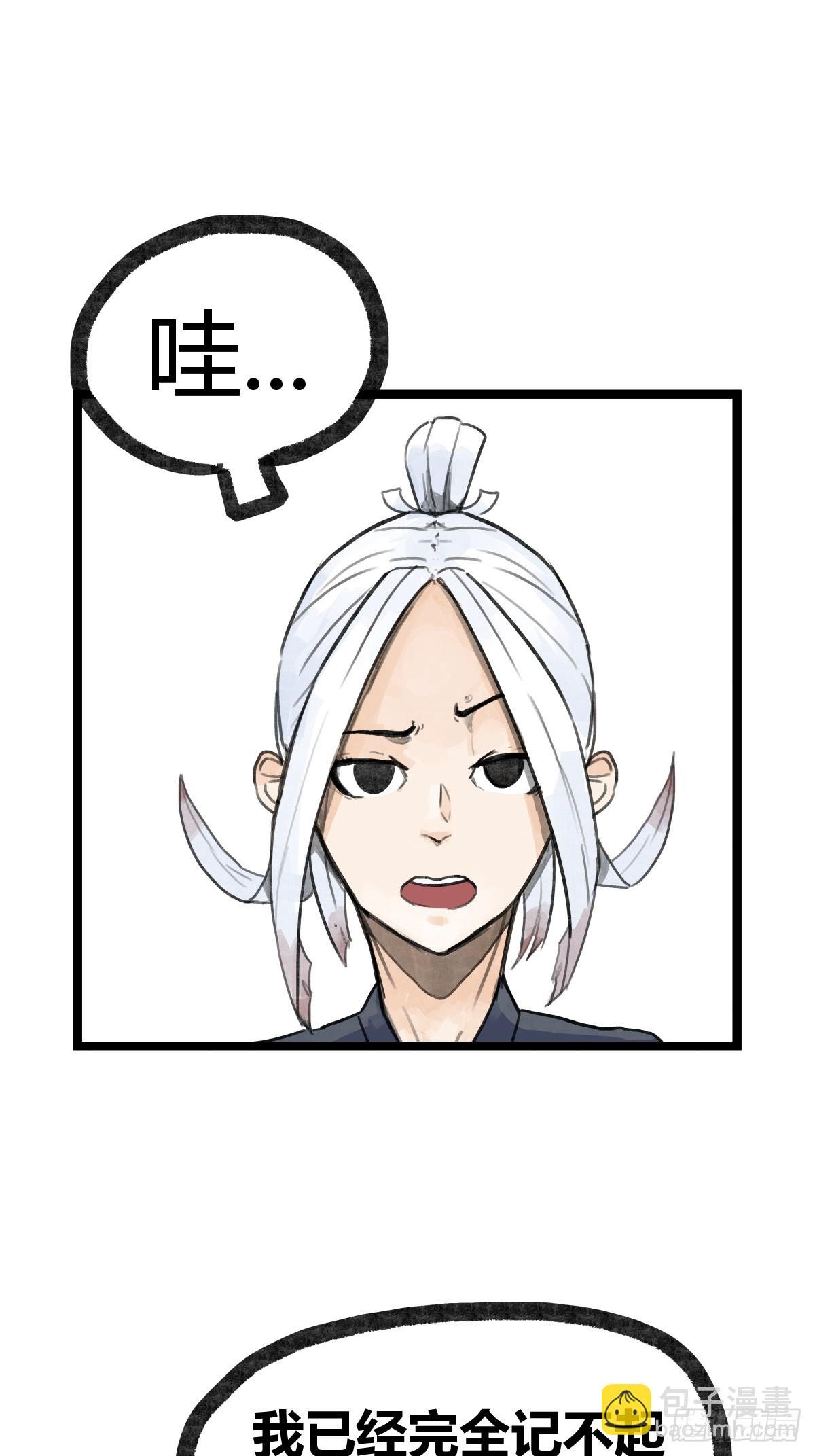 第十九话