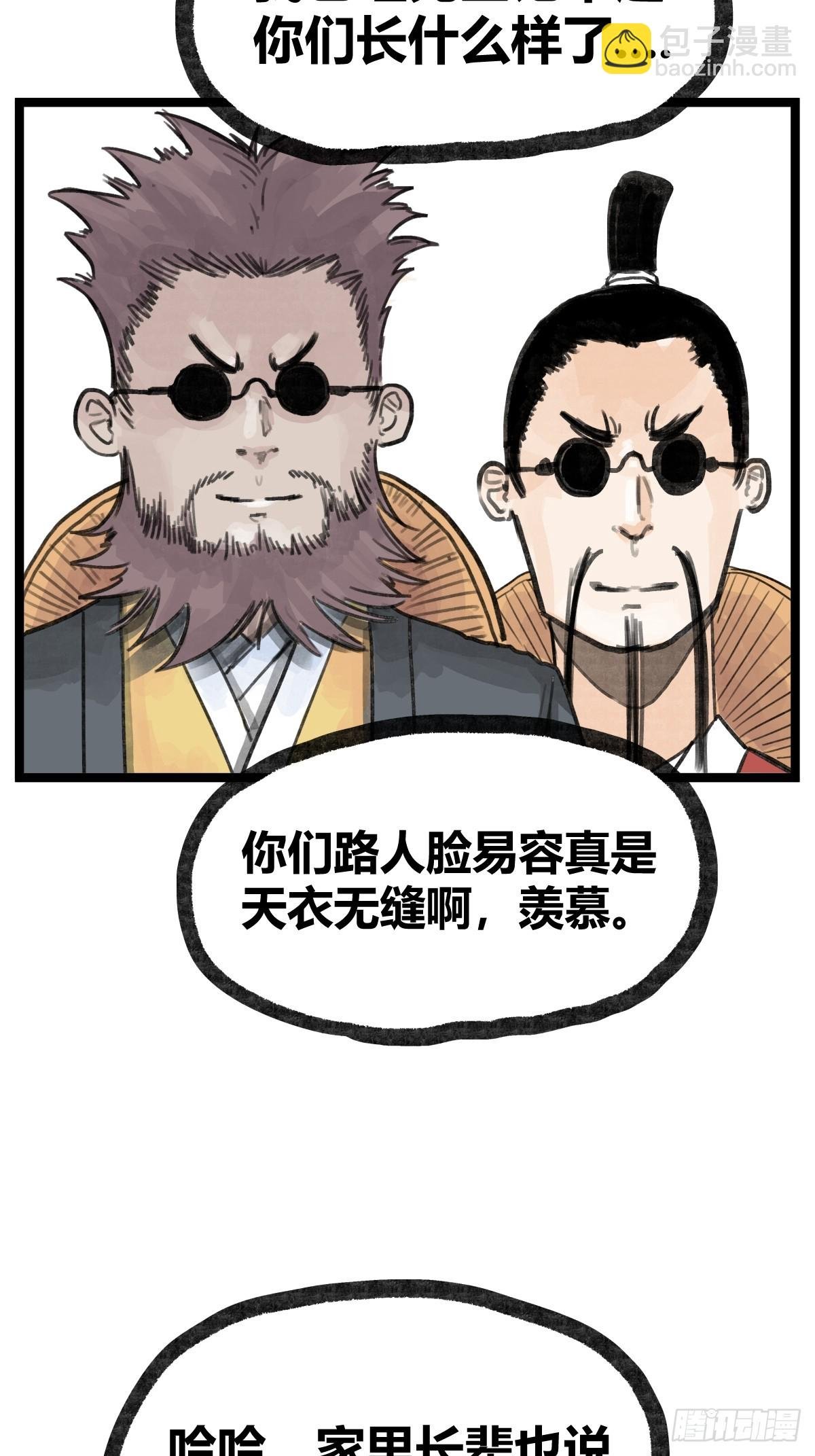 第十九话