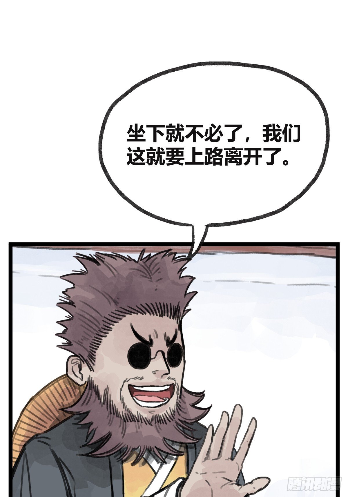 第十九话