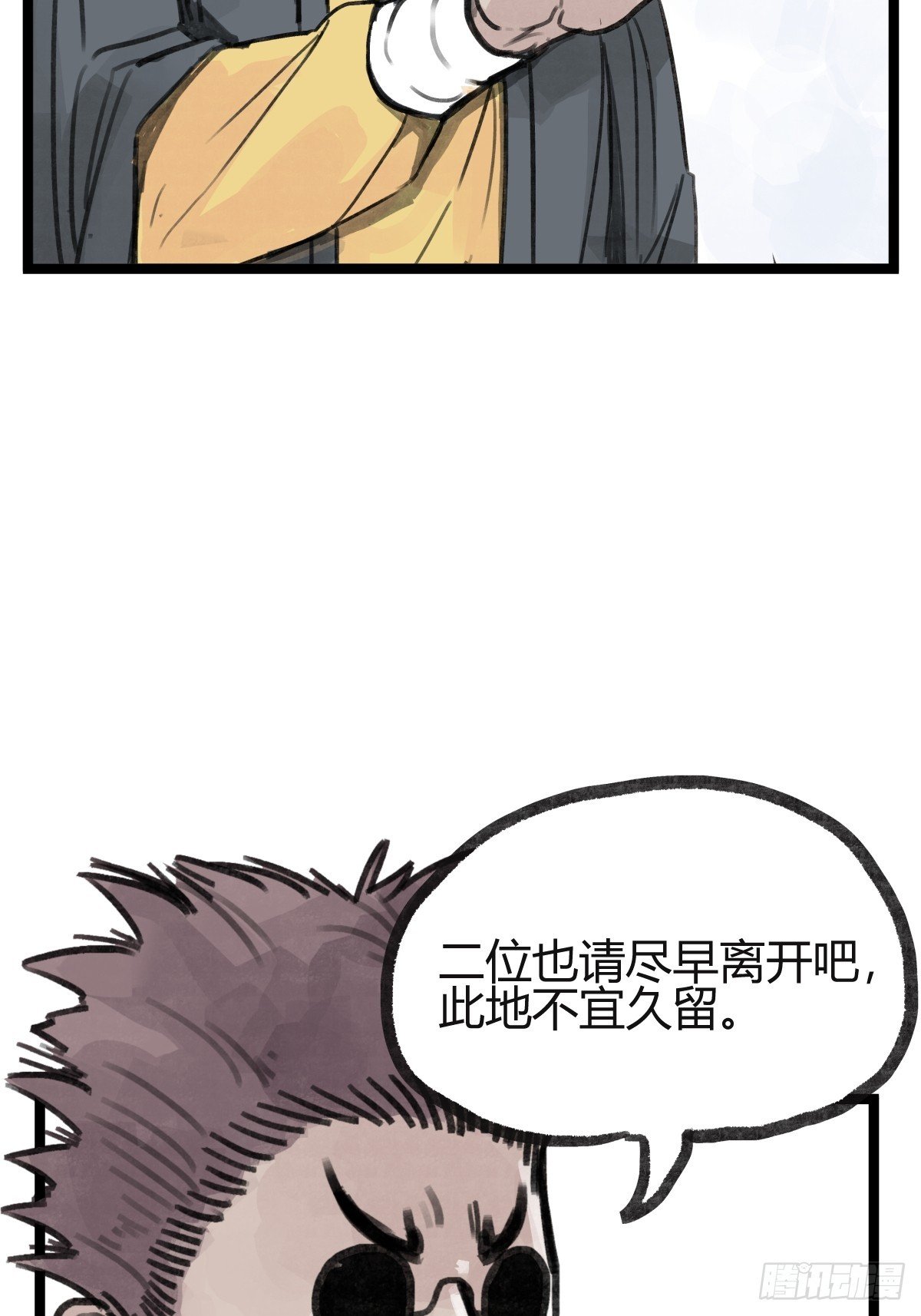 第十九话