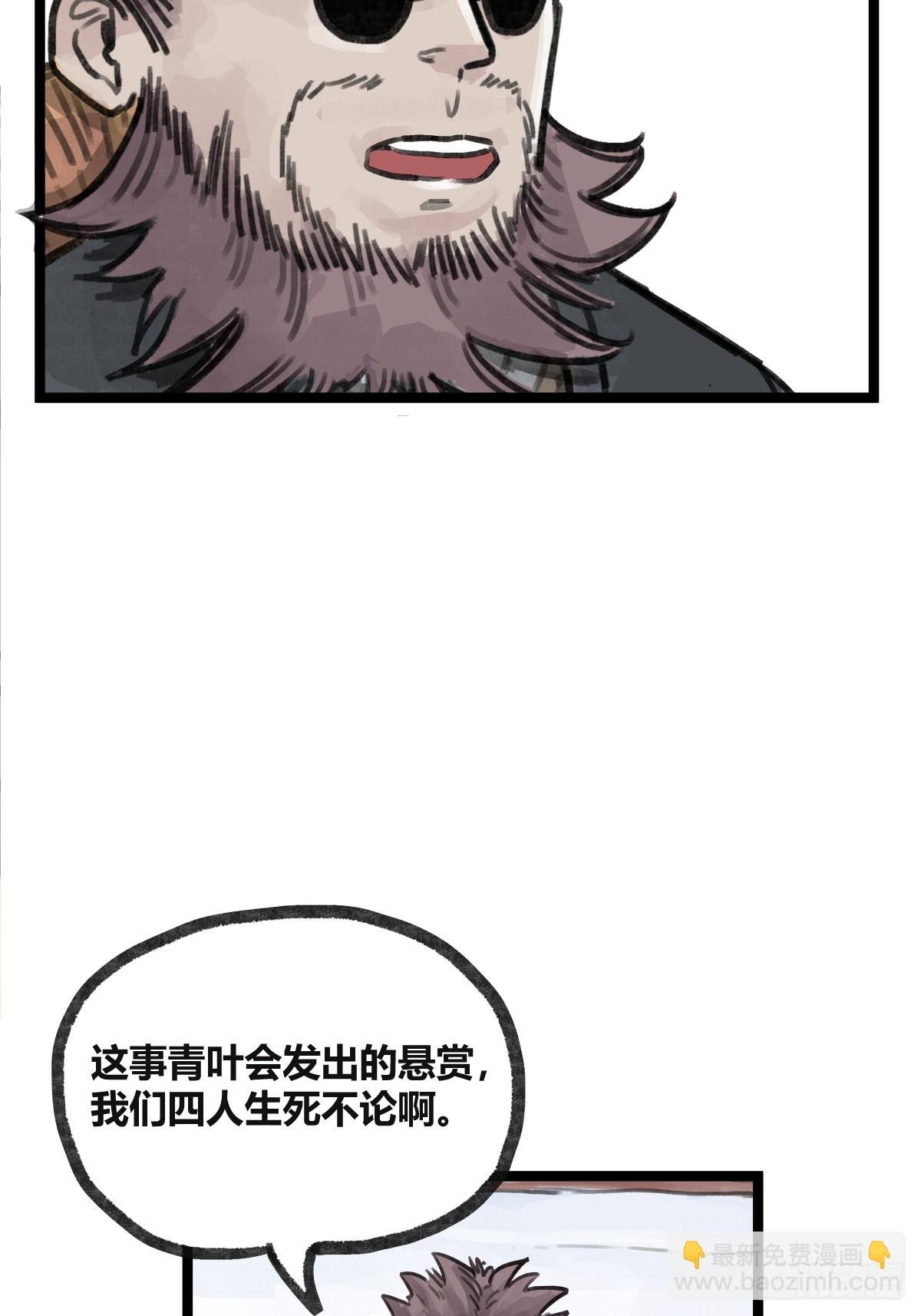 第十九话