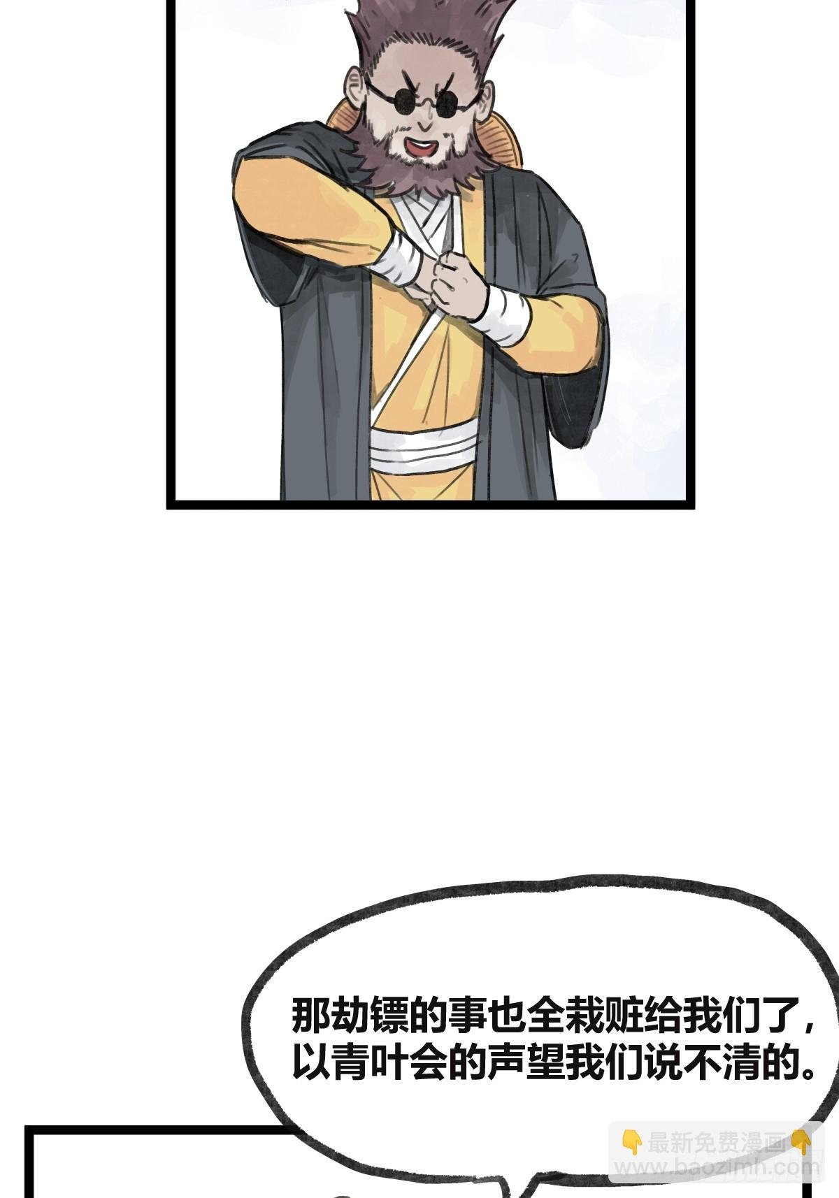 第十九话