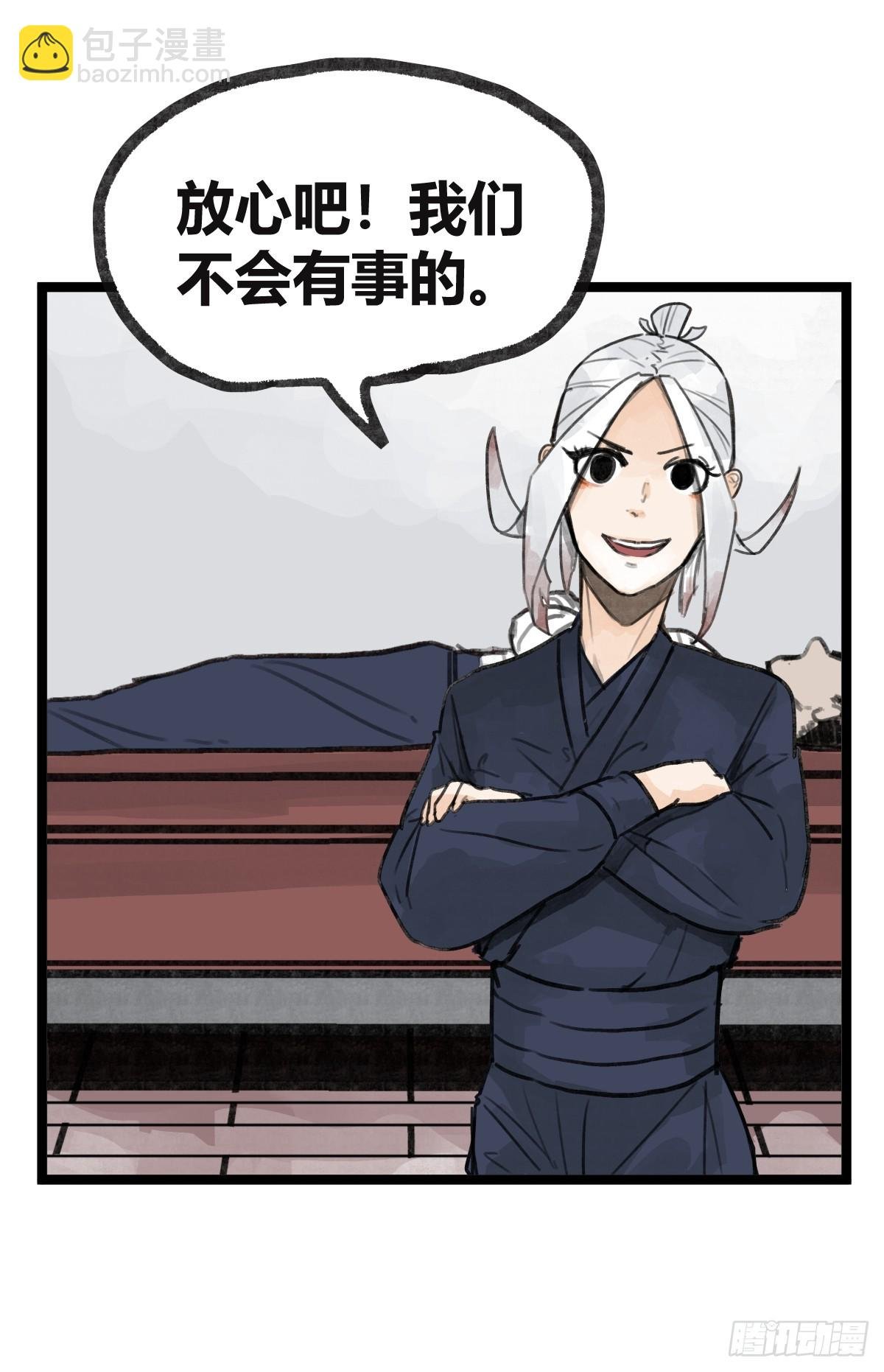 第十九话
