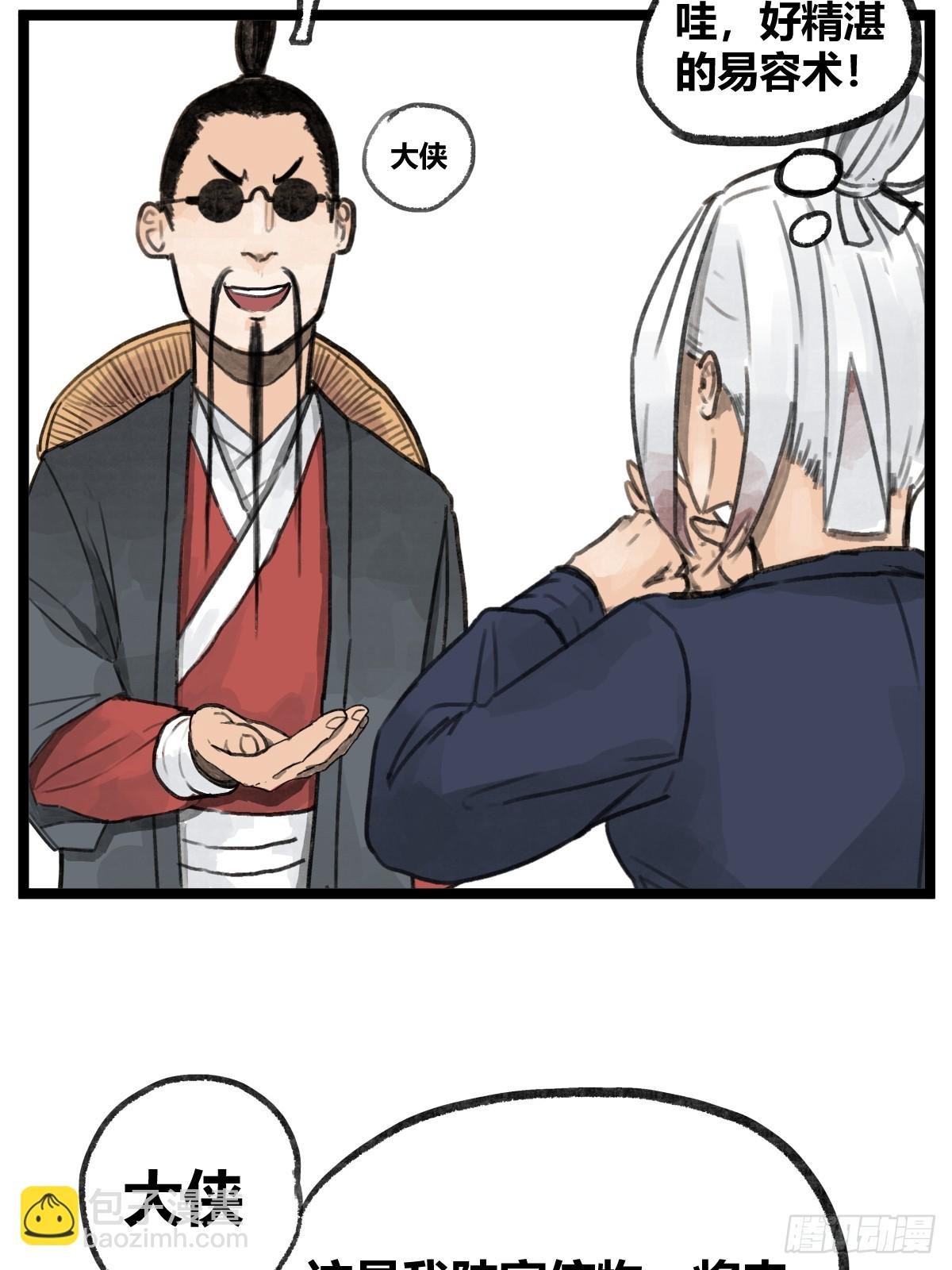 第十九话