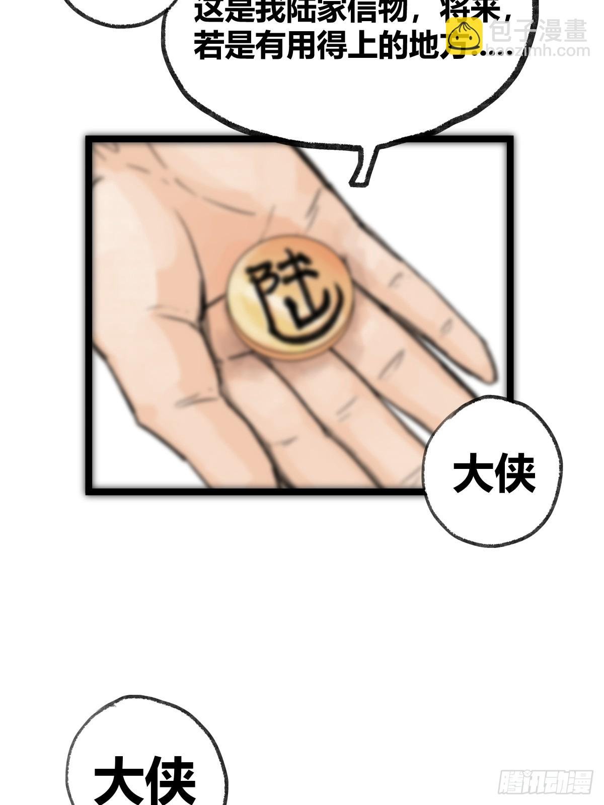 第十九话