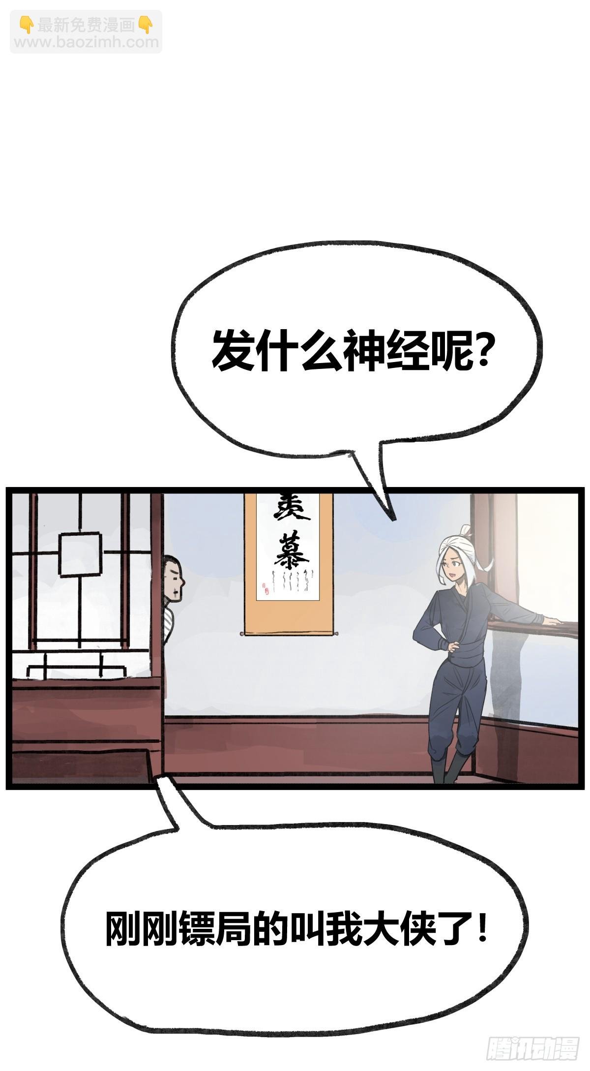 第十九话