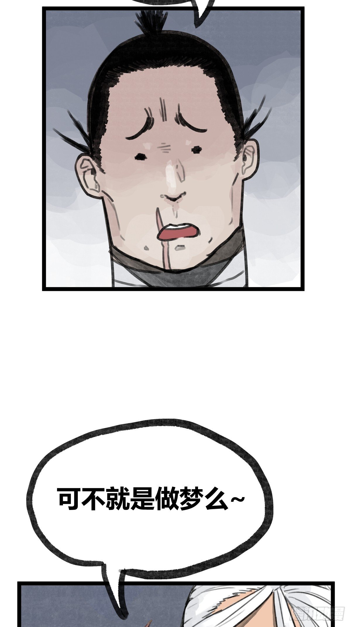 第十九话