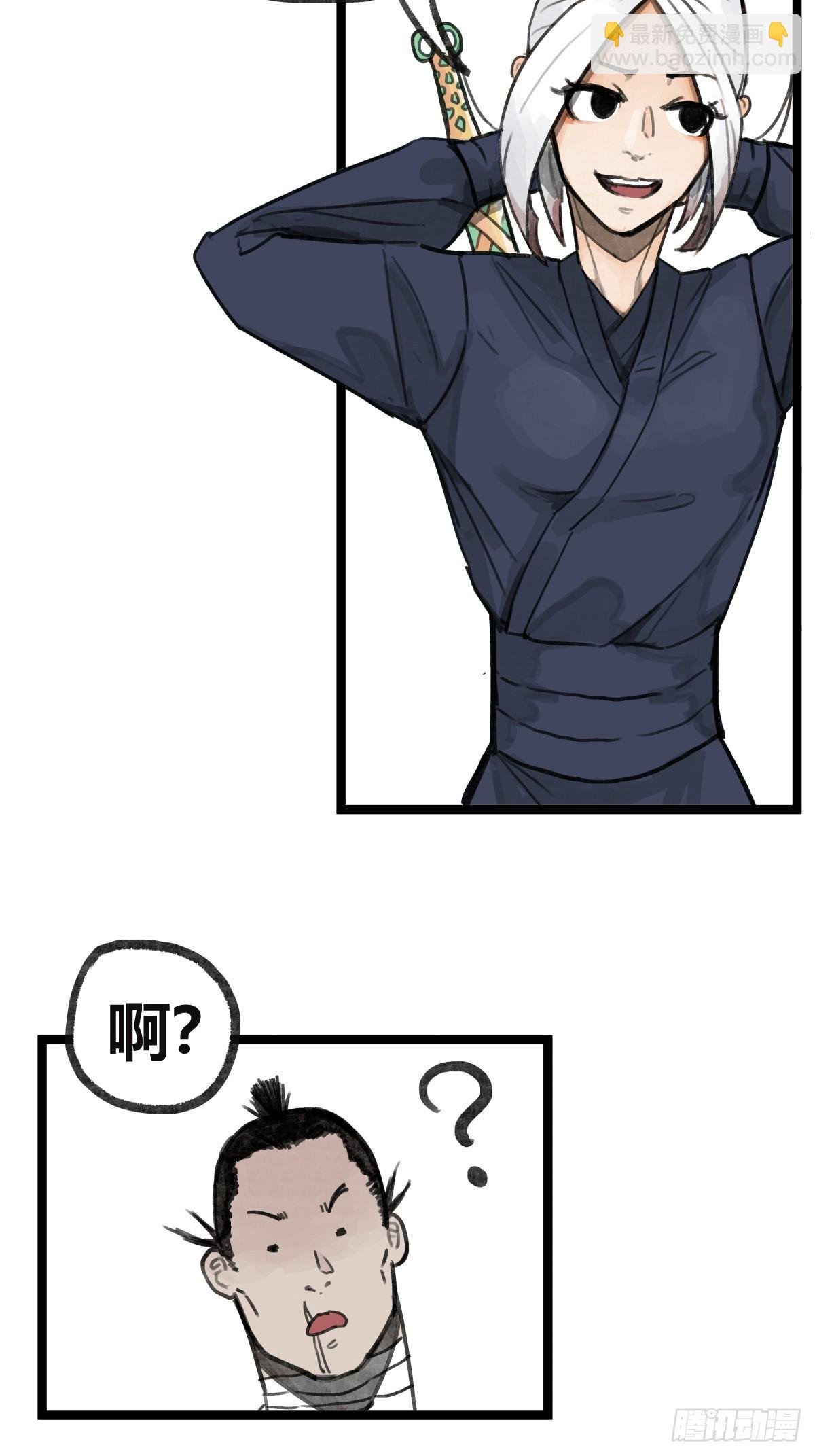 第十九话