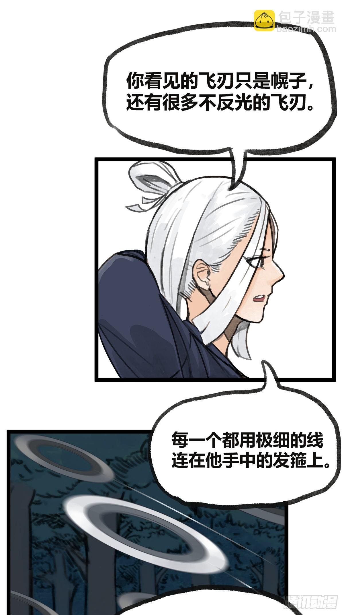 第十九话