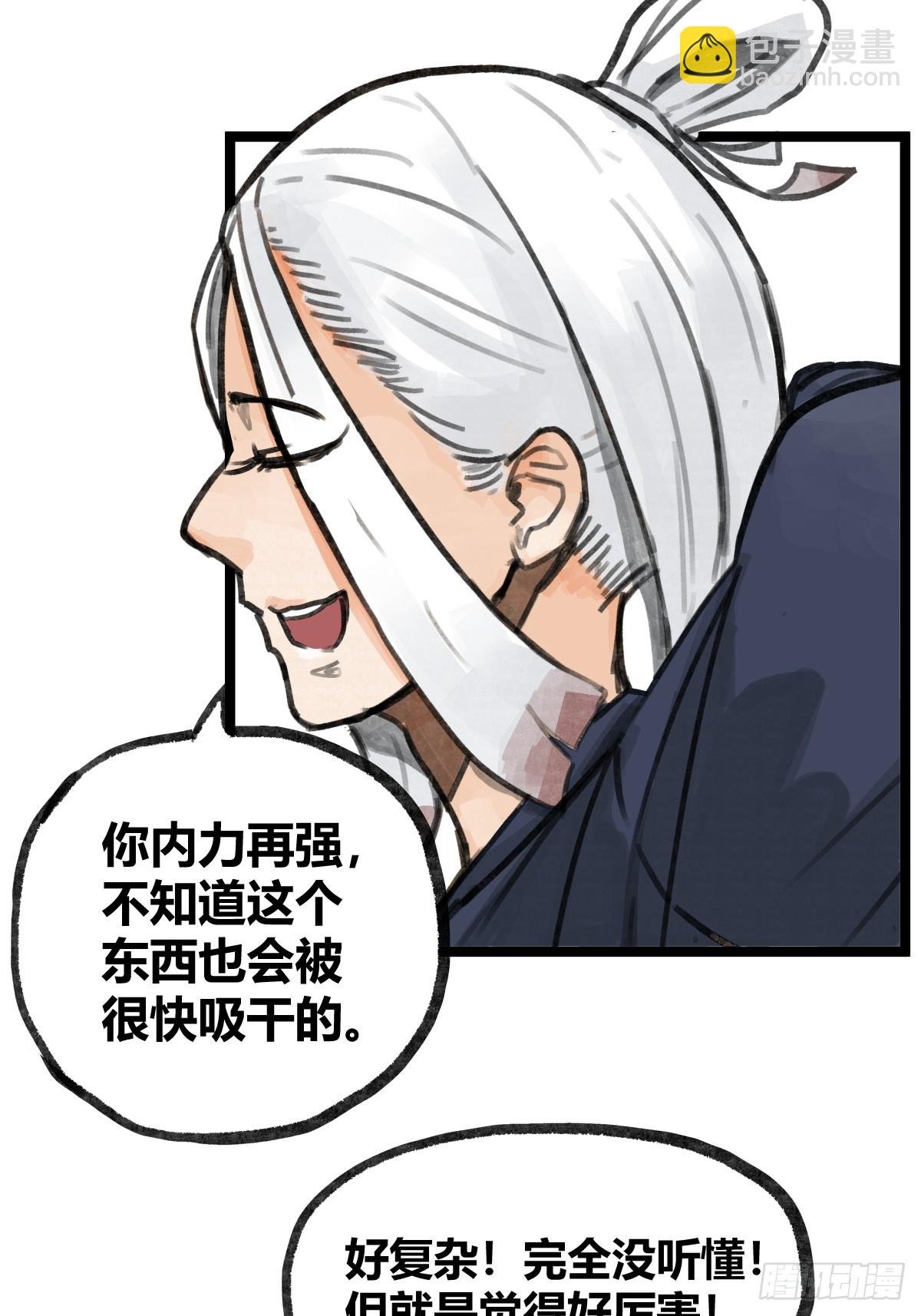第十九话