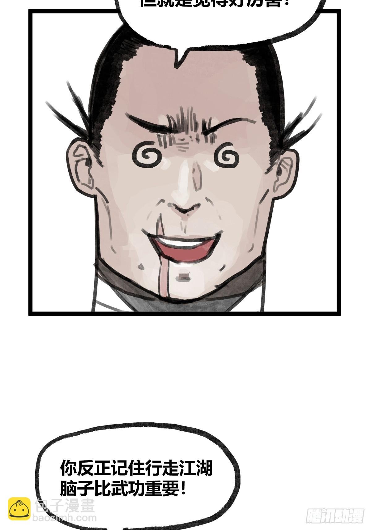 第十九话